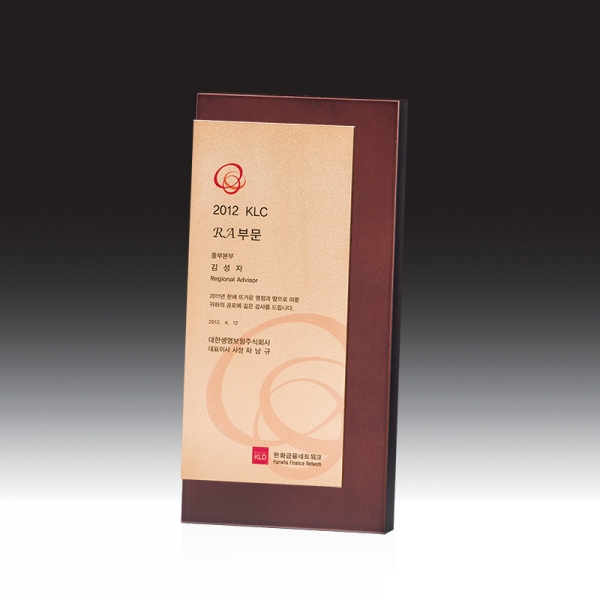 우드금속 상패 HB-7134